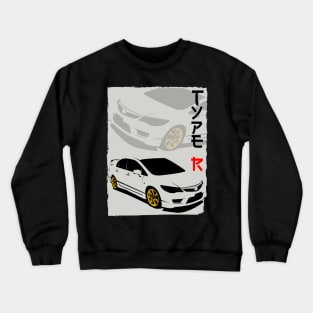 Civic Type R FD2 Crewneck Sweatshirt